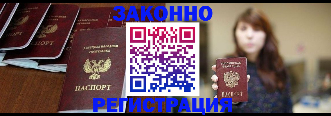 пропишу в квартире в Новосибирске