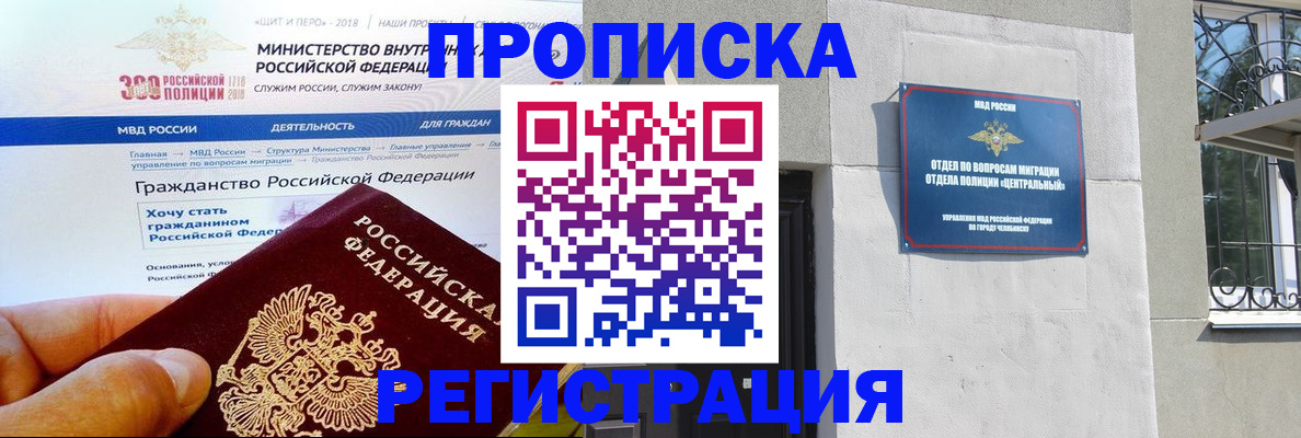 форма 3 в Новосибирске